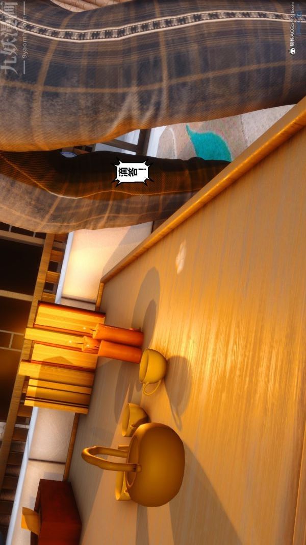 [3D]秘密第20章-01話