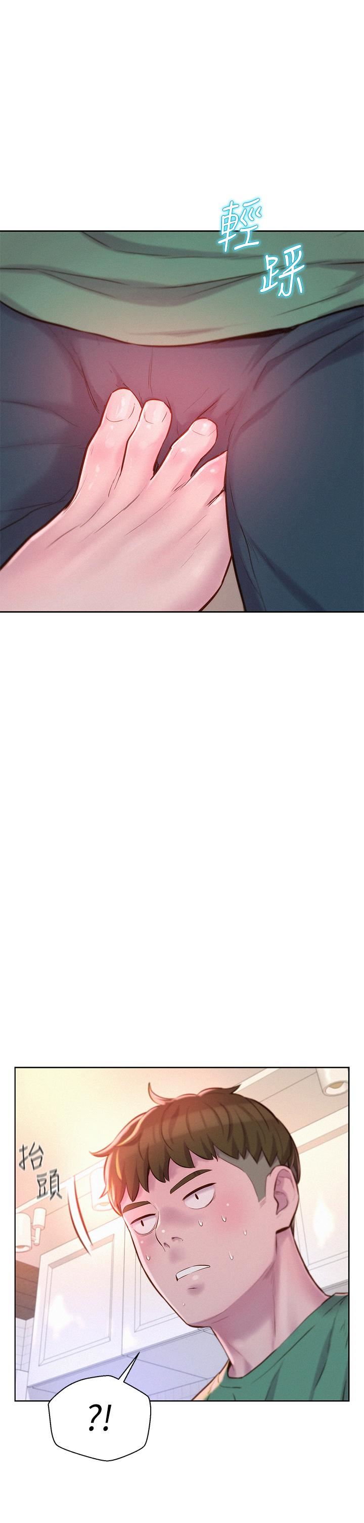 浪漫露营第33话-我要你G痒难耐