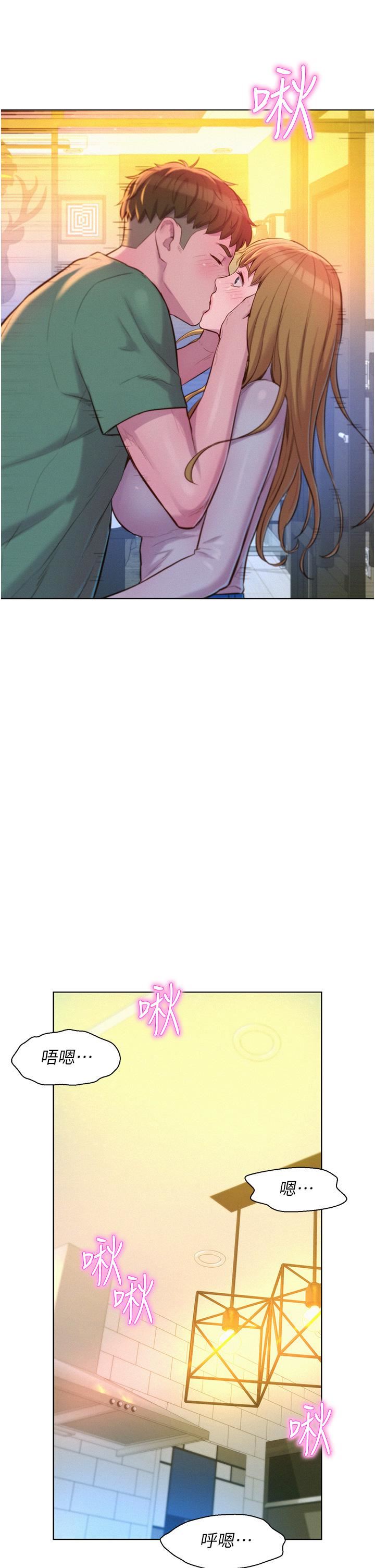 浪漫露营第36话-我的下面好烫…!