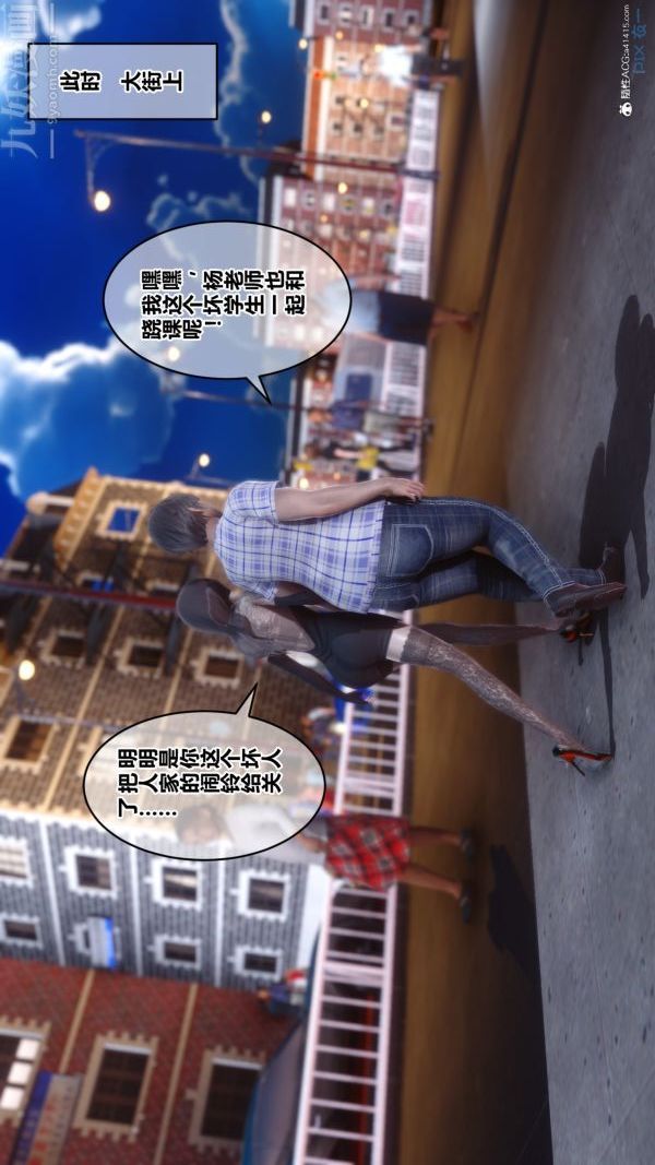 [3D]秘密第20章-03话