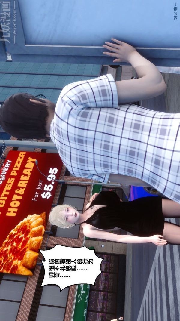 [3D]秘密第20章-03話