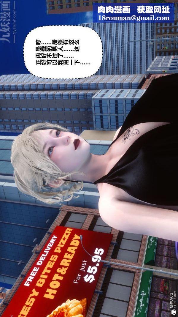 [3D]秘密第20章-04话