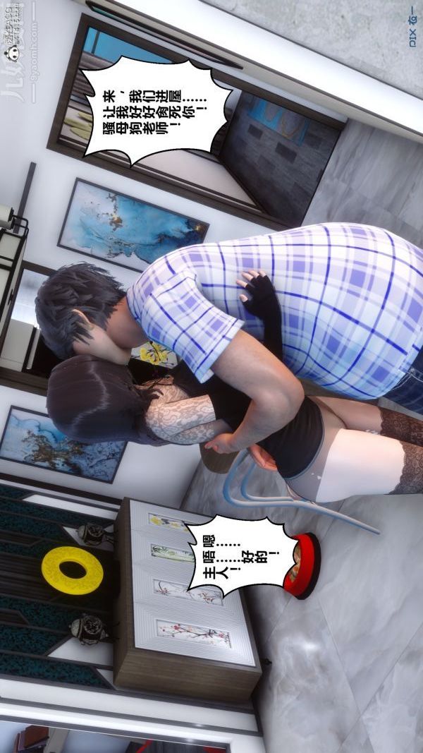 [3D]秘密第20章-04话