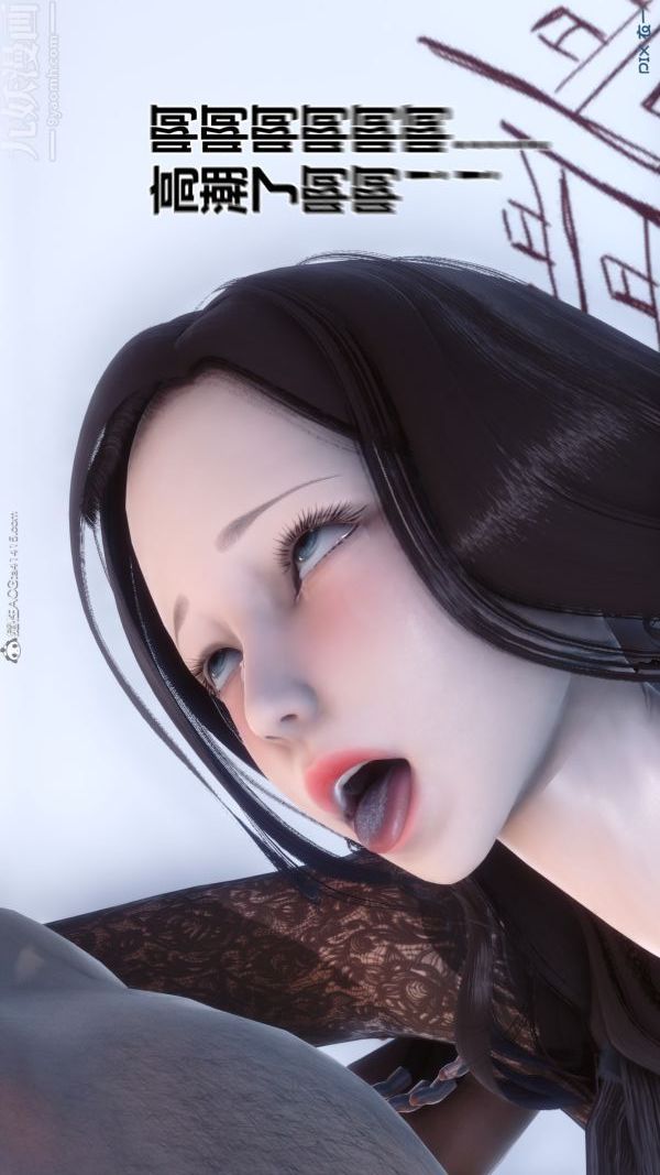 [3D]秘密第20章-04話