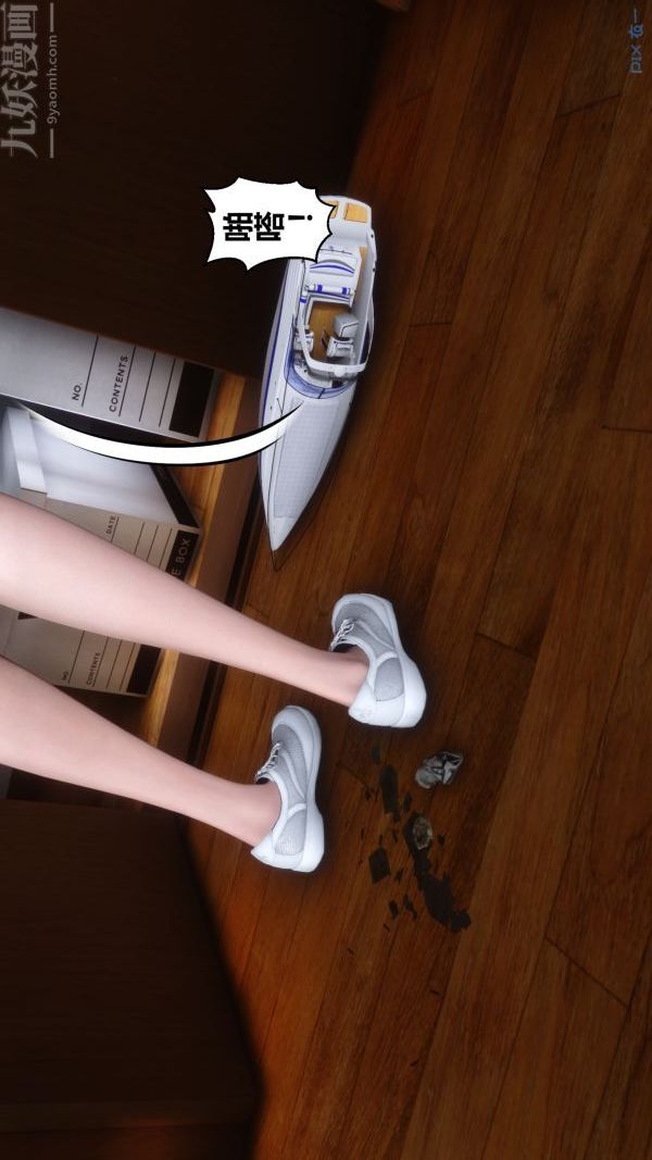 [3D]秘密第21章-01话