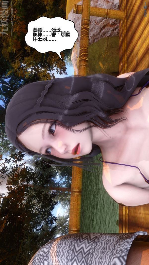 [3D]秘密第21章-01话