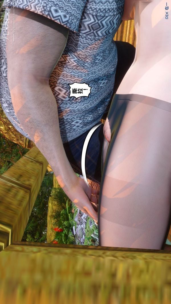 [3D]秘密第21章-01話