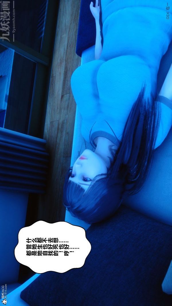 [3D]秘密第22章-01话