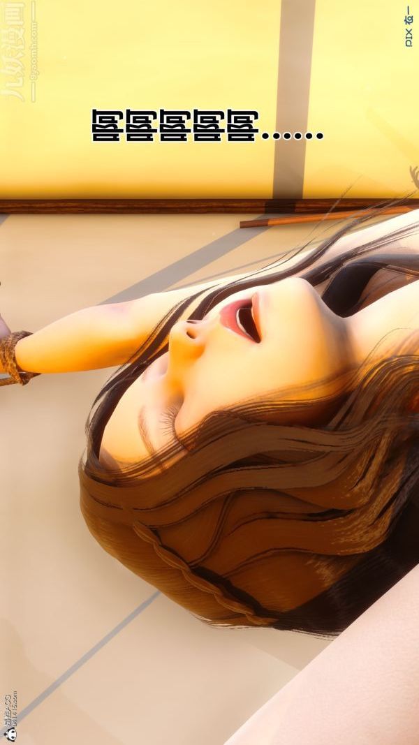 [3D]秘密第22章-02话