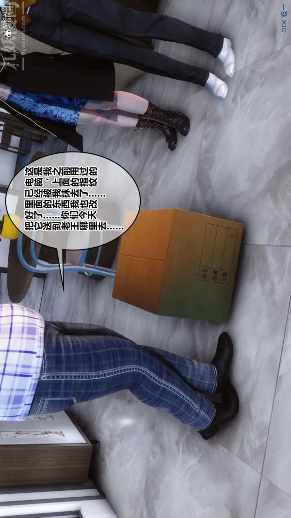 [3D]秘密第23章-01话