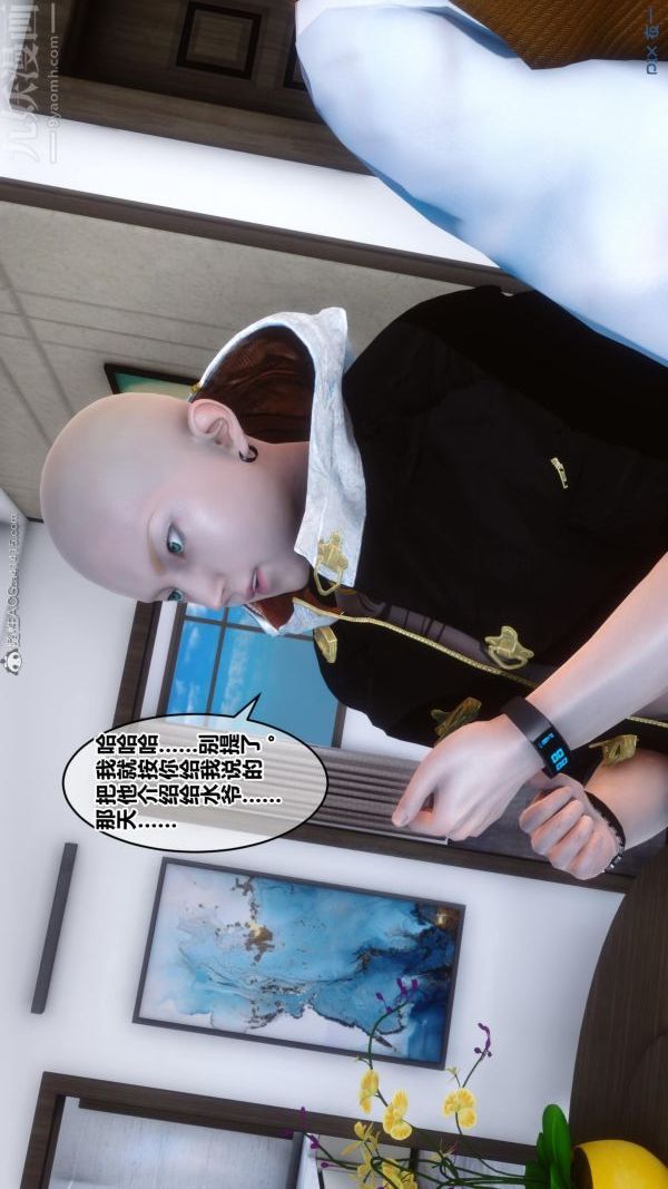 [3D]秘密第23章-01话