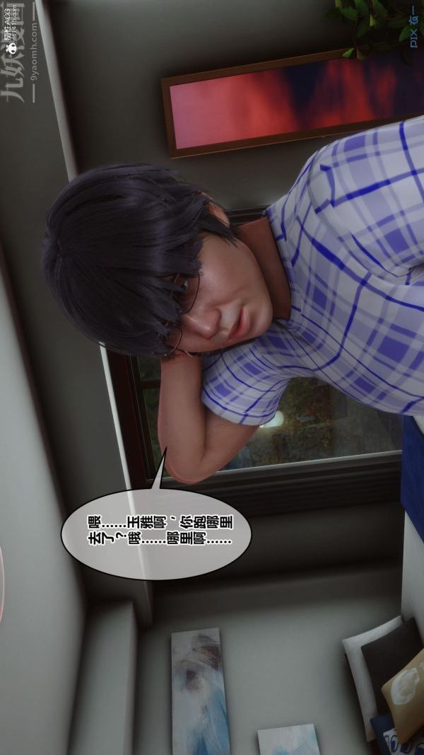 [3D]秘密第23章-01话