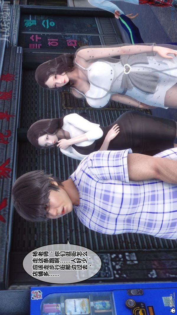 [3D]秘密第23章-01话