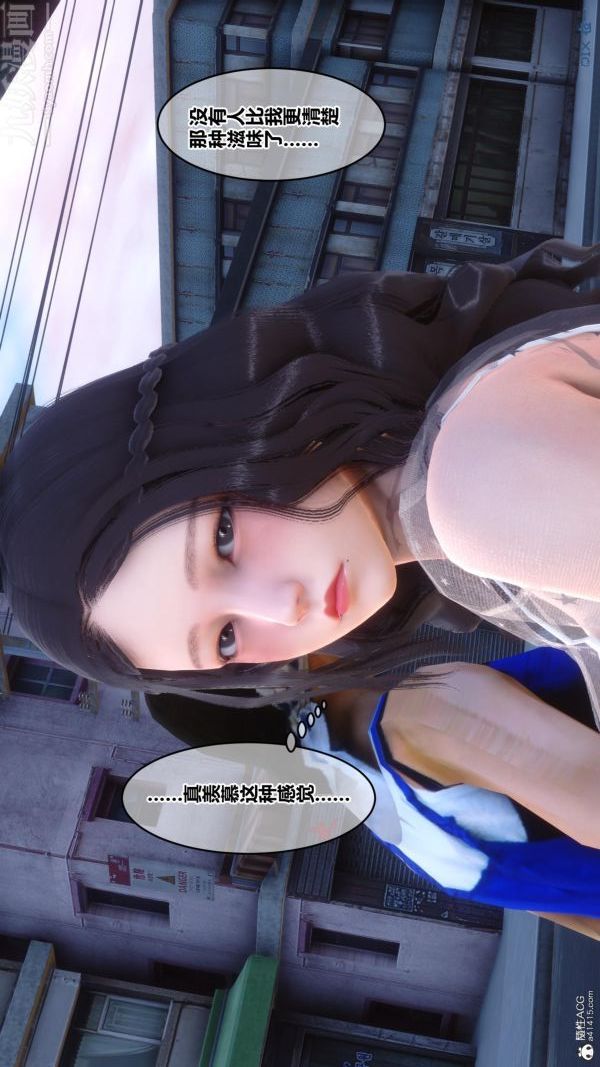 [3D]秘密第23章-02话