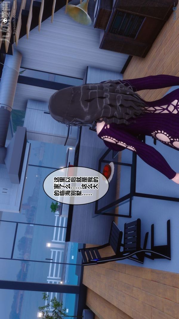 [3D]秘密第23章-04话