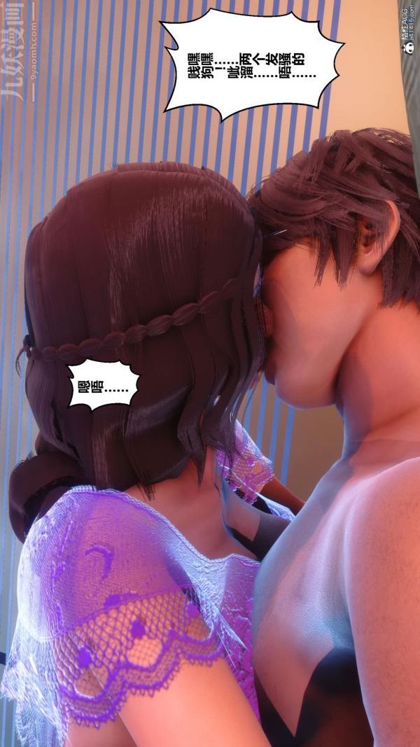 [3D]秘密第23章-04話