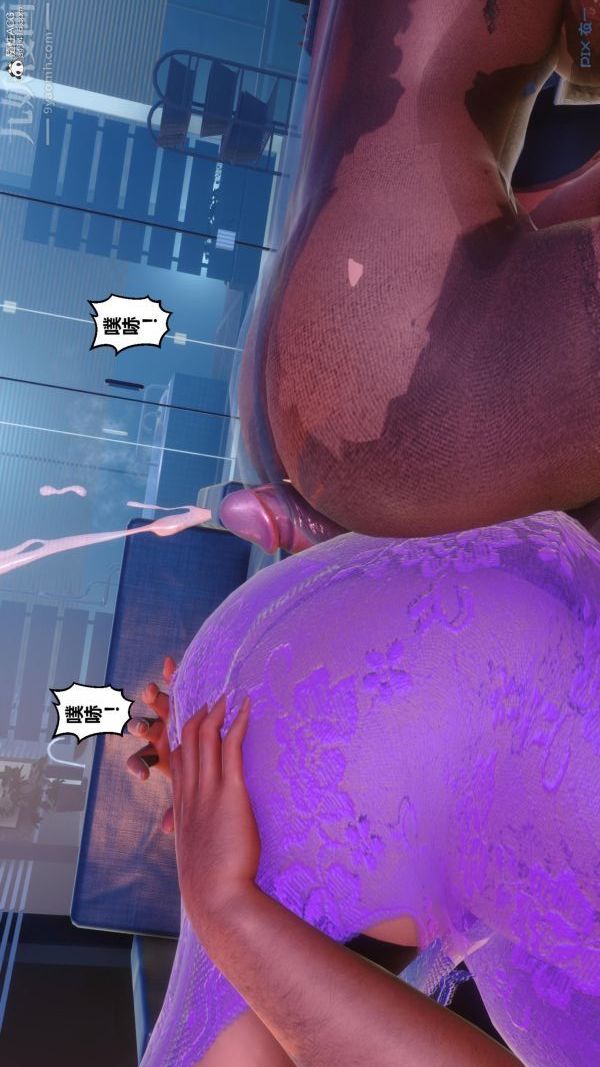 [3D]秘密第23章-05话