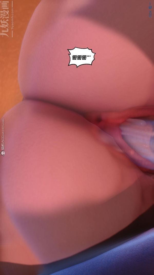 [3D]秘密第23章-05話