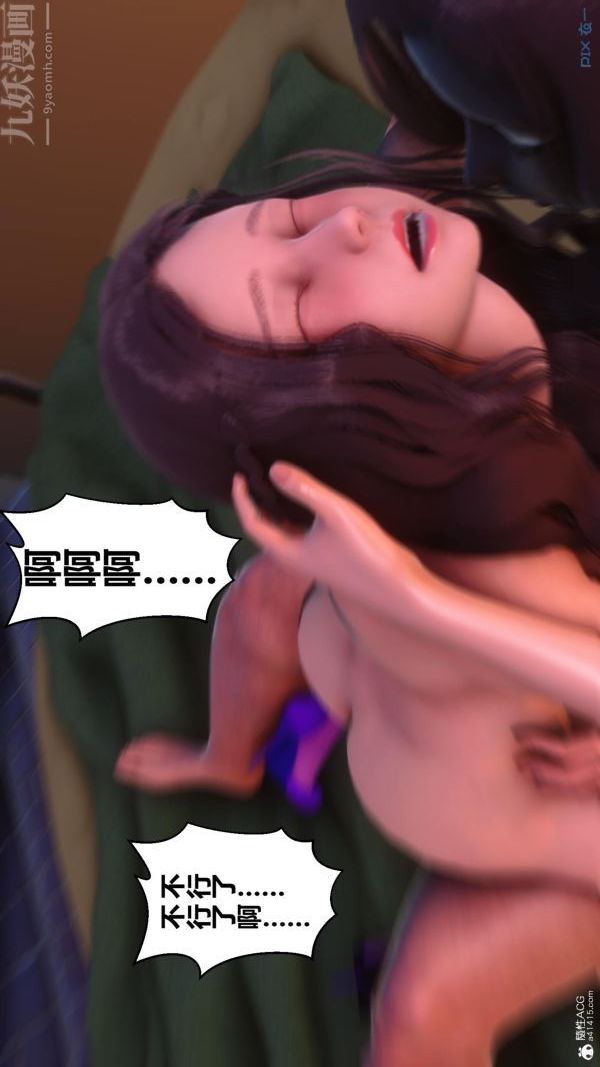 [3D]秘密第23章-05话