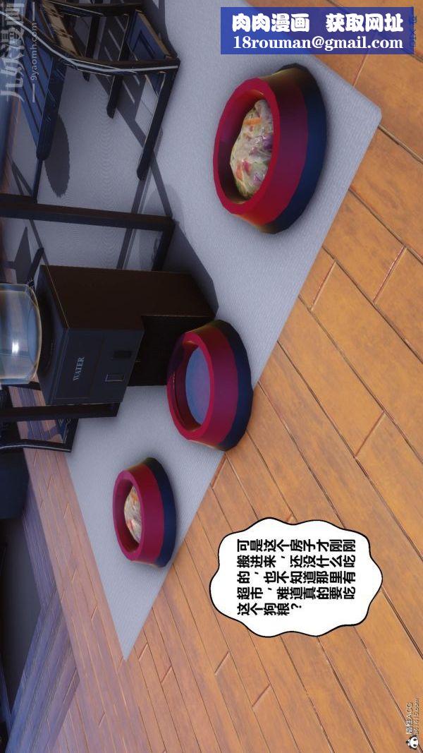 [3D]秘密第23章-05话