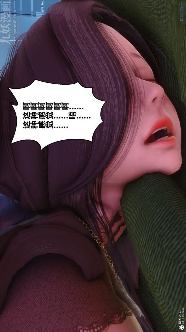 [3D]秘密第23章-05話