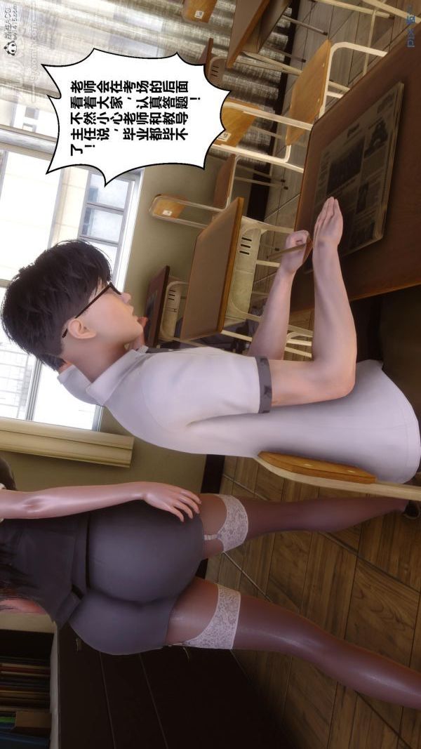 [3D]秘密第24章-01話