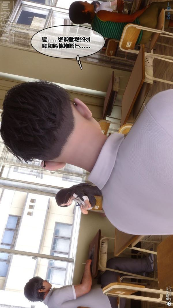 [3D]秘密第24章-01话