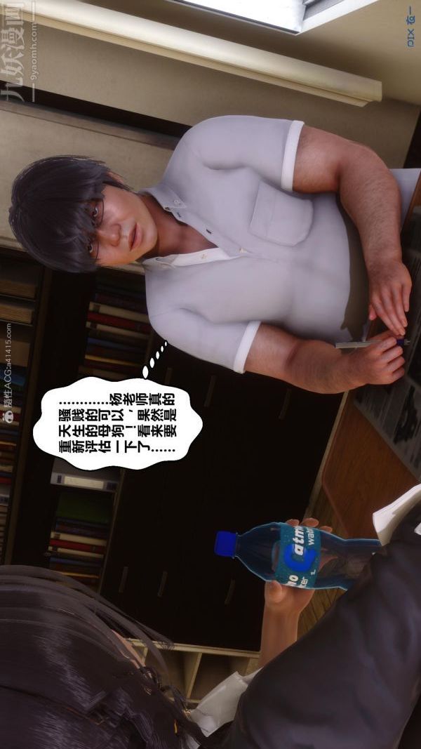 [3D]秘密第24章-01话