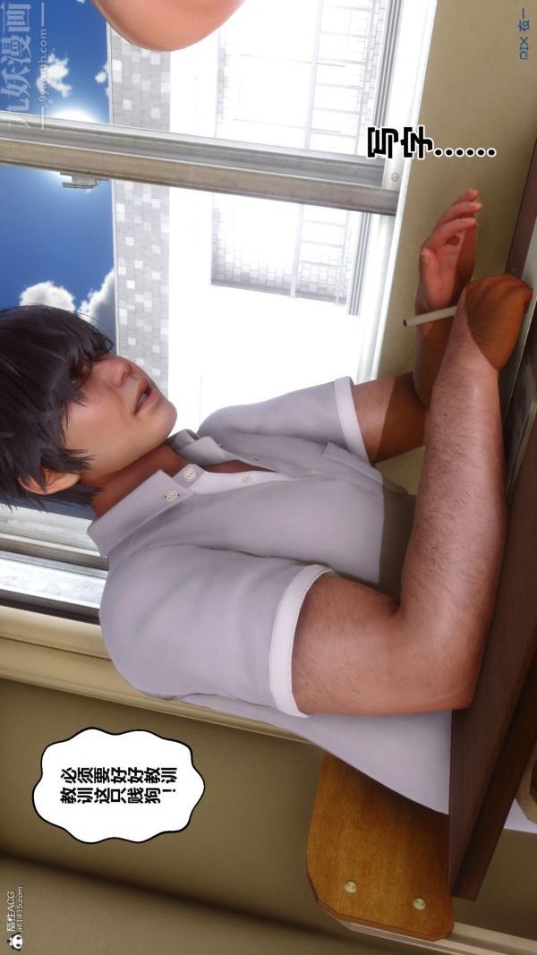 [3D]秘密第24章-01话