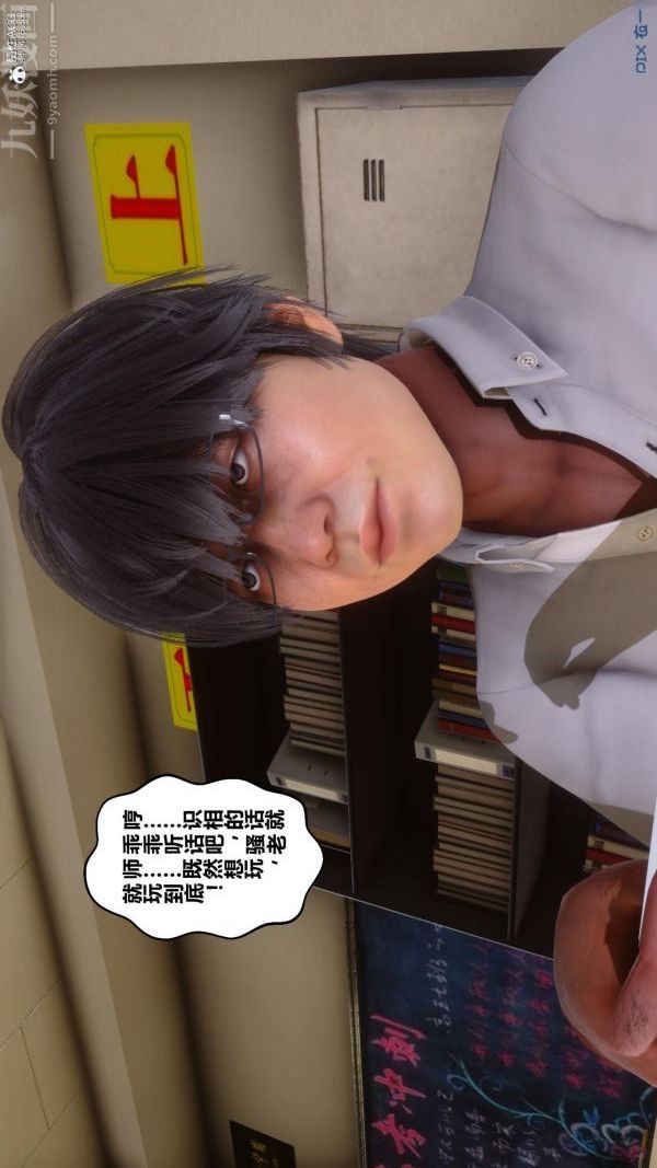 [3D]秘密第24章-01话