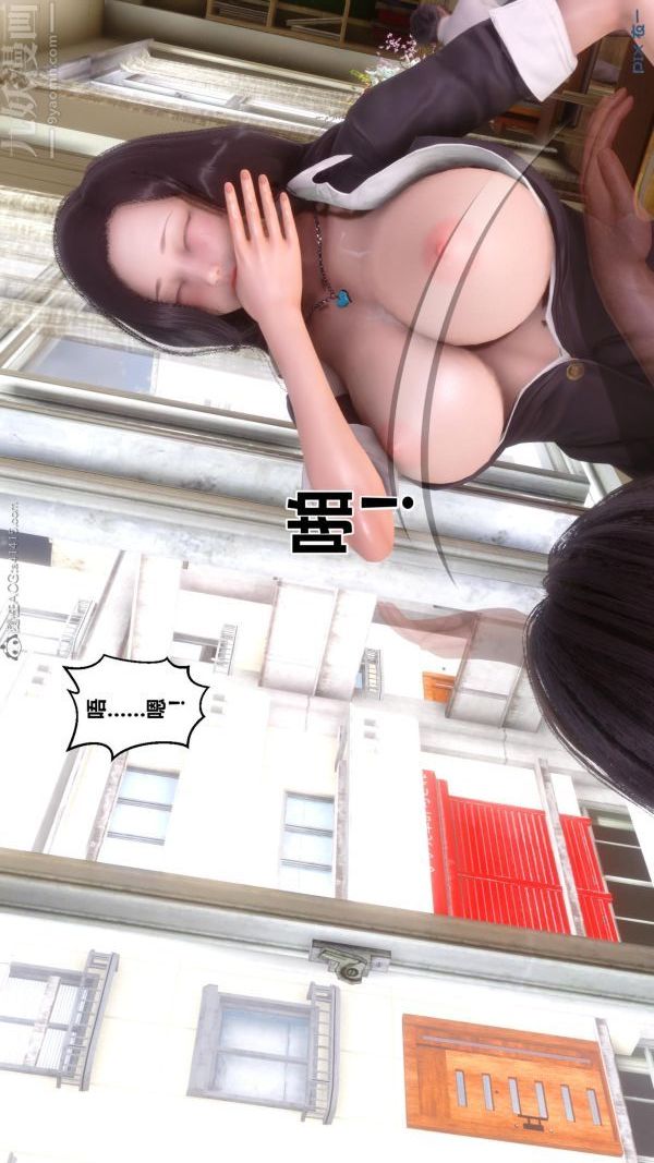 [3D]秘密第24章-02话