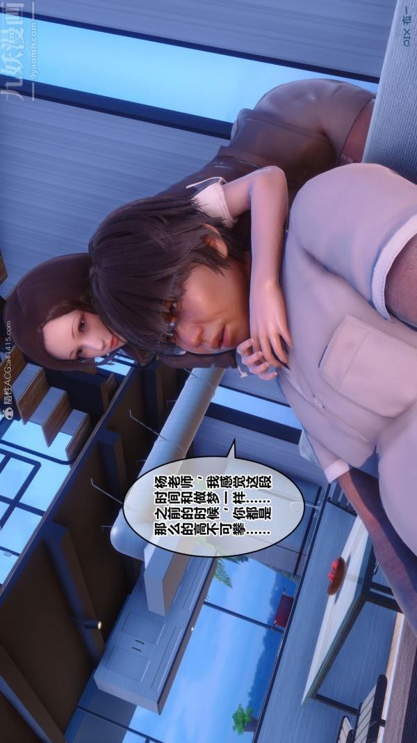 [3D]秘密第24章-03话