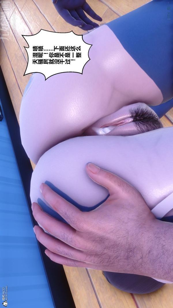 [3D]秘密第24章-03话