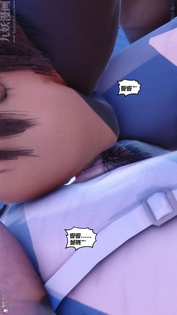 [3D]秘密第24章-04话