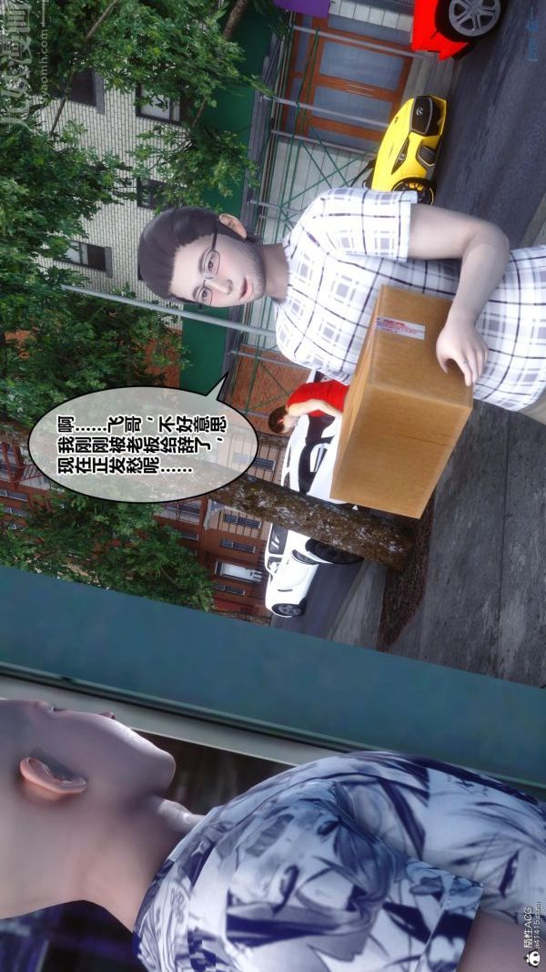 [3D]秘密第25章-01话