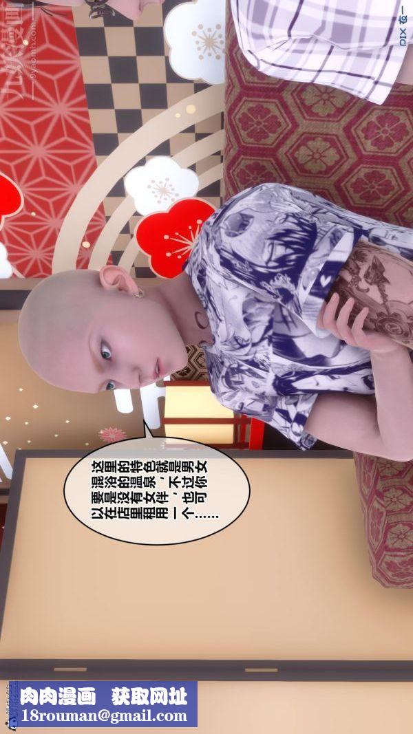 [3D]秘密第25章-01话