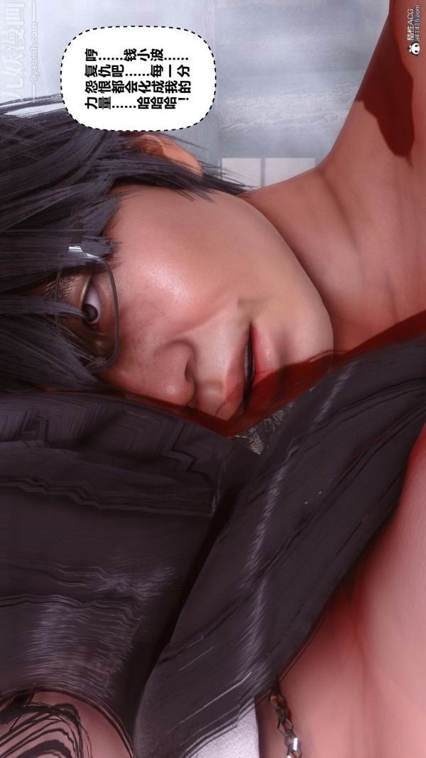 [3D]秘密第25章-03话