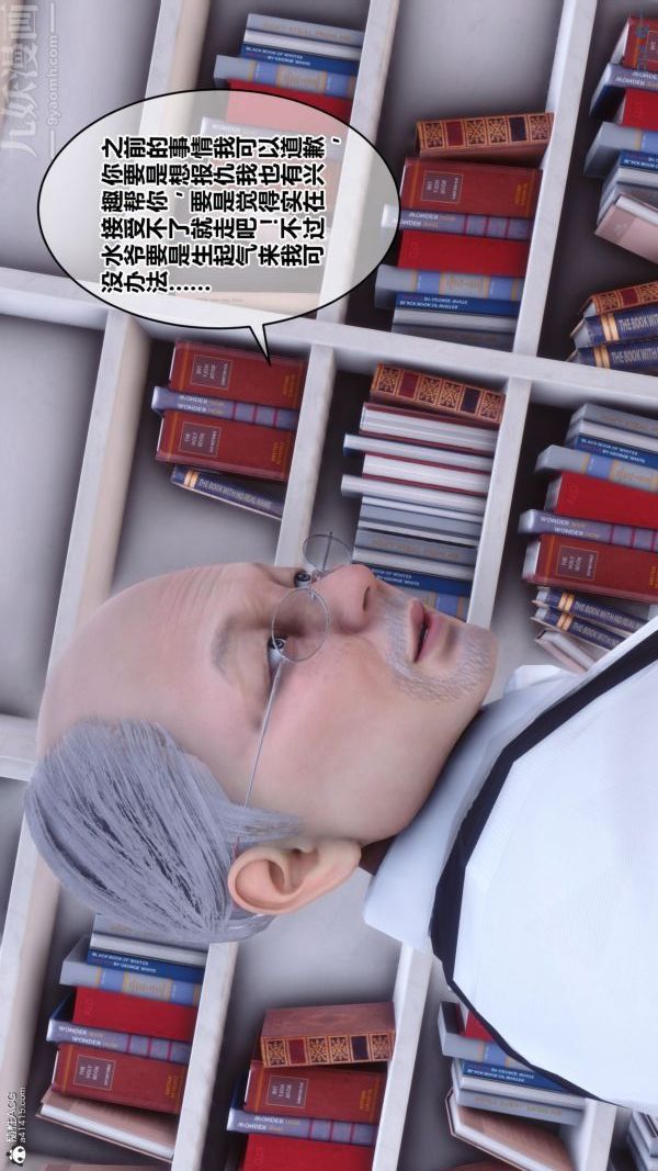 [3D]秘密第26章-01话