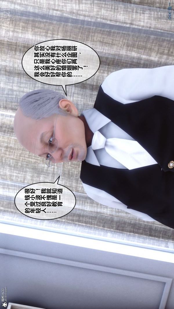 [3D]秘密第26章-01话