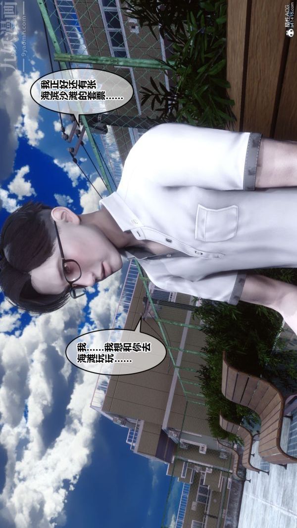 [3D]秘密第26章-01话