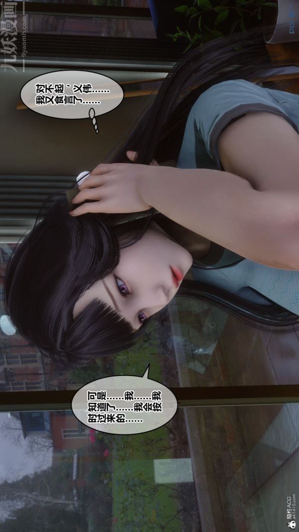 [3D]秘密第26章-01话