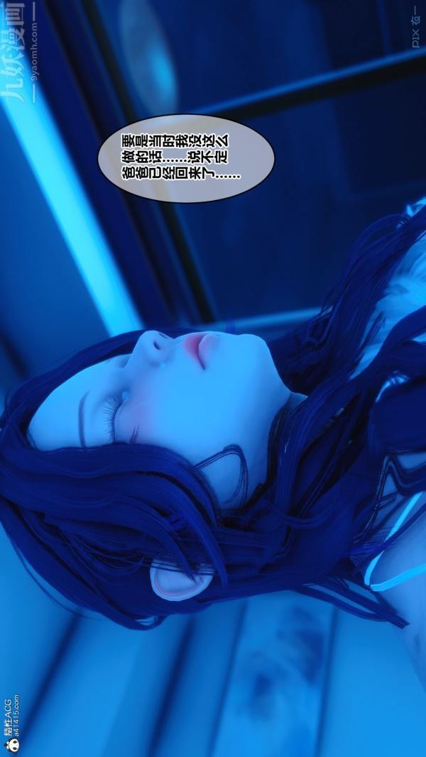 [3D]秘密第27章-01话