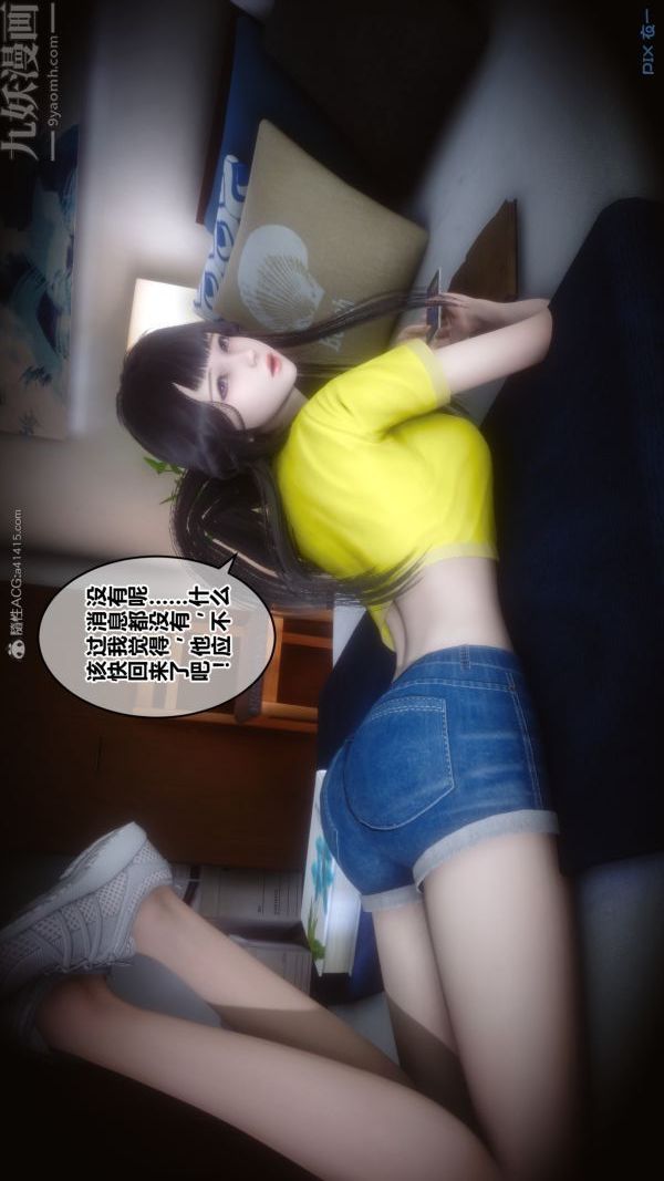 [3D]秘密第27章-01话