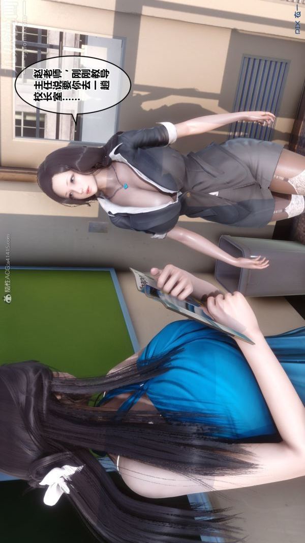 [3D]秘密第27章-01话