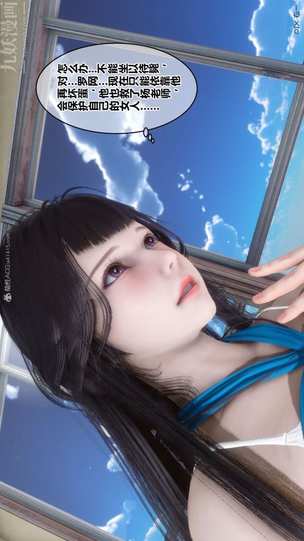 [3D]秘密第27章-01话