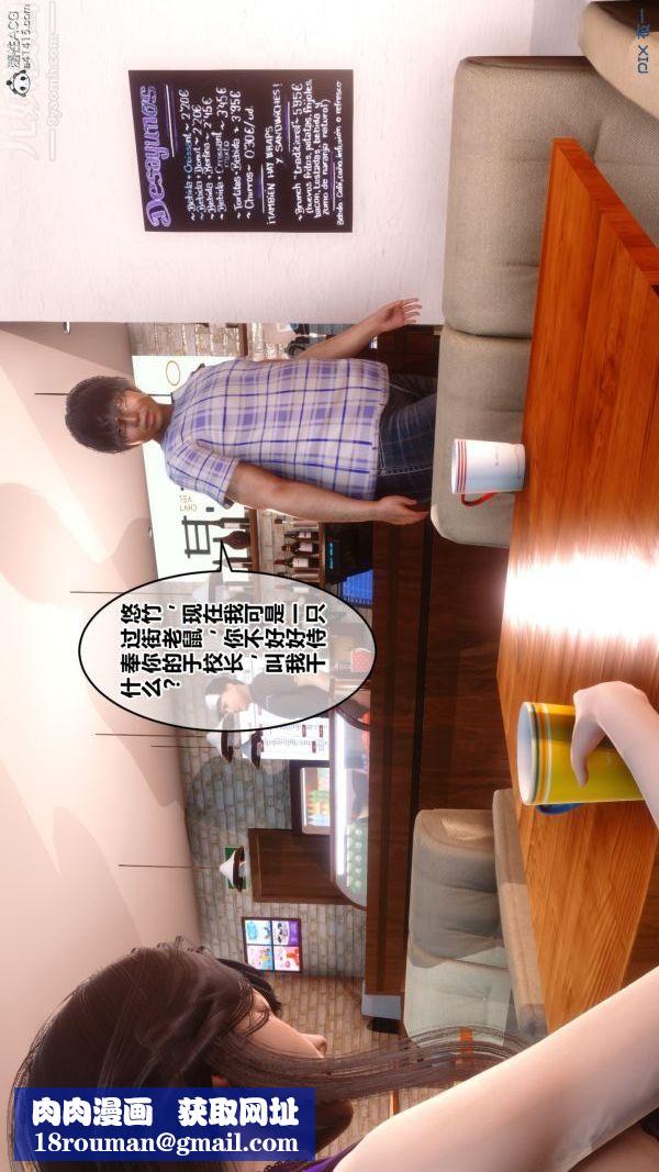 [3D]秘密第27章-01话