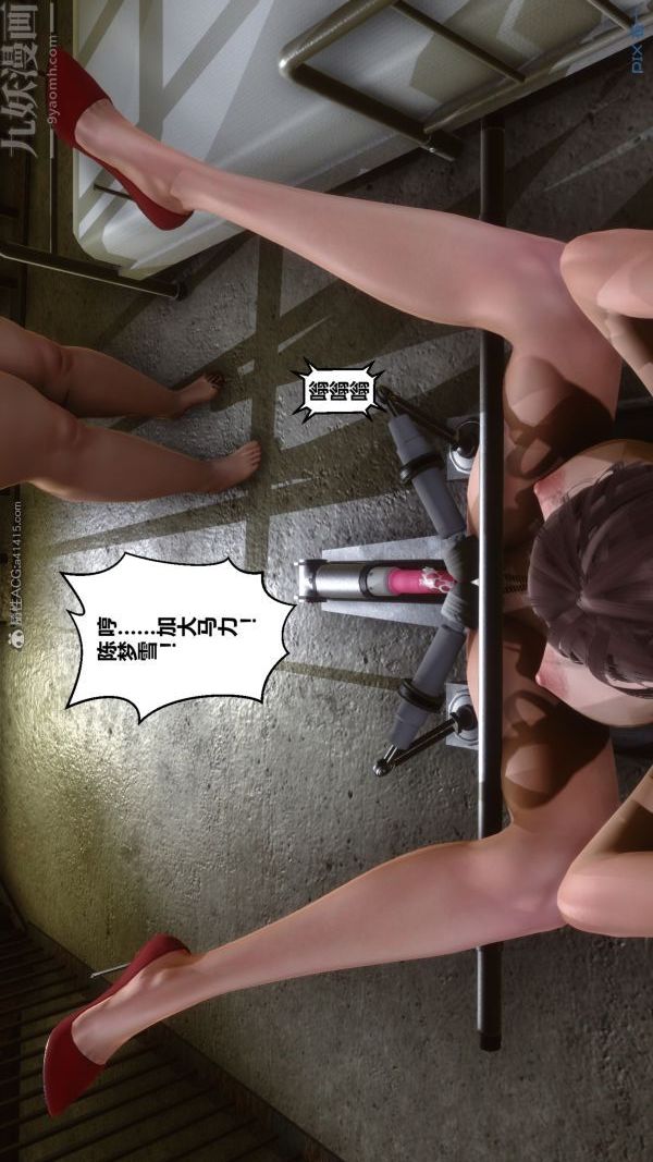 [3D]秘密第27章-02话