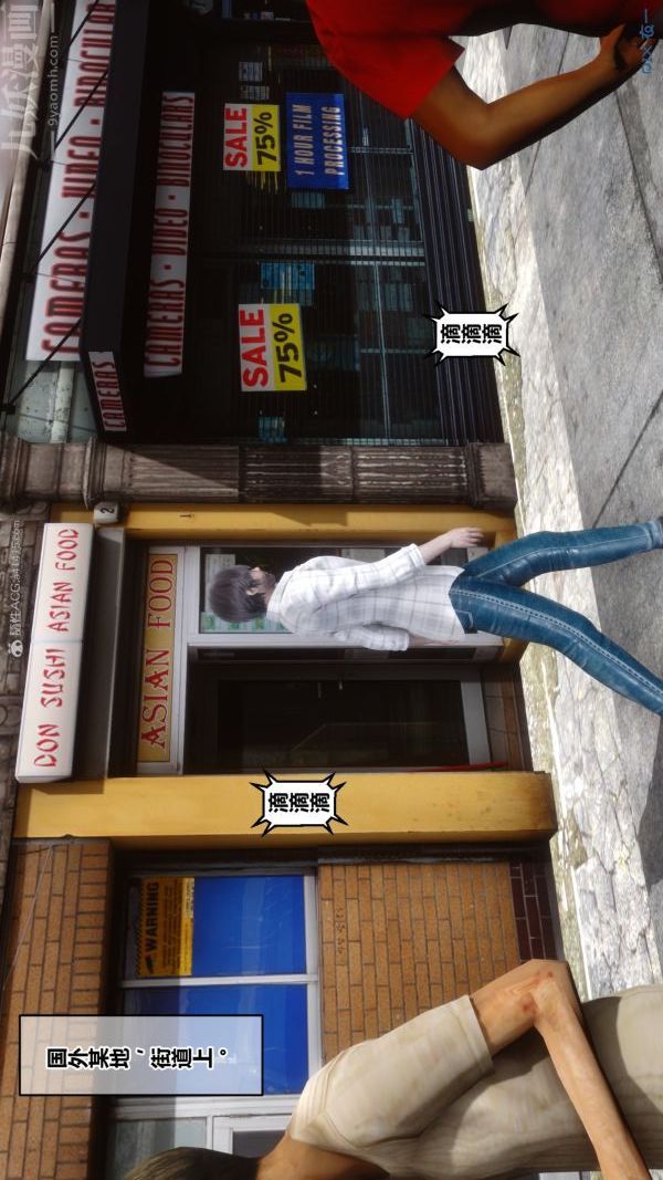 [3D]秘密第28章-01话