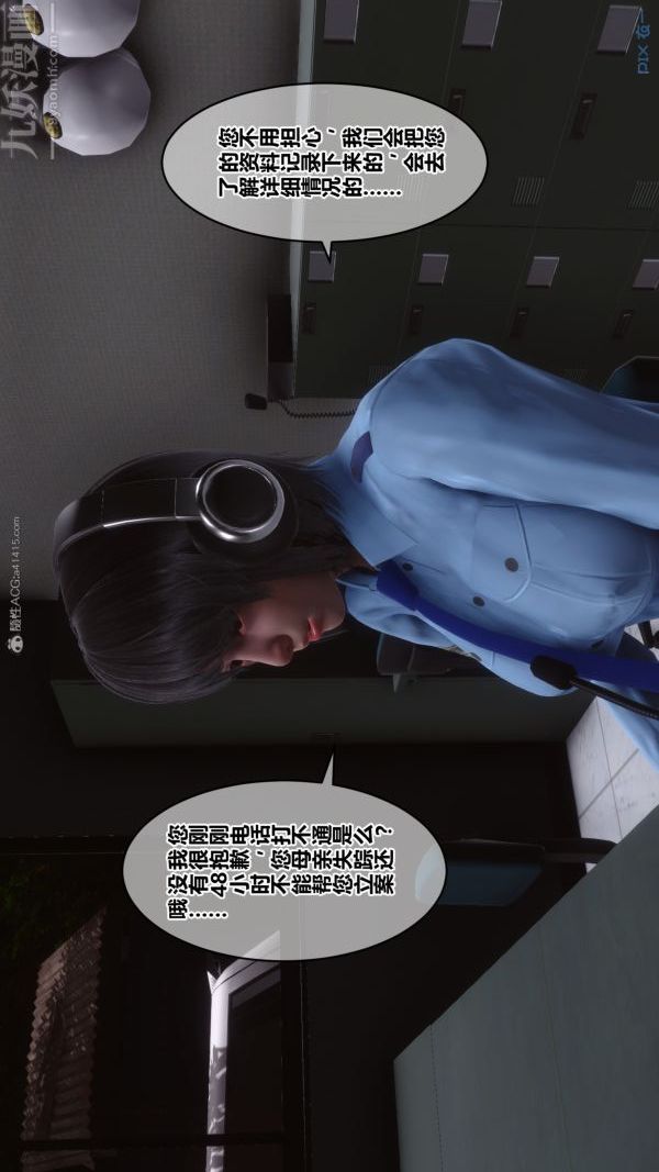 [3D]秘密第28章-01話