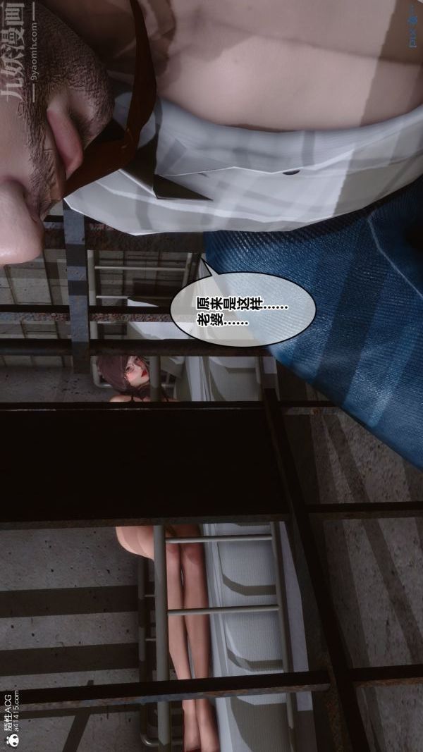 [3D]秘密第29章-01话